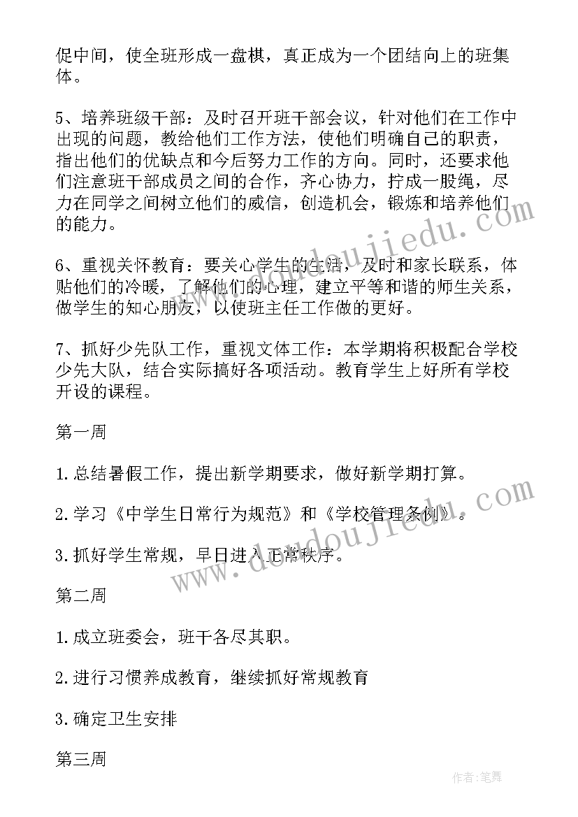 最新大学生村官调研报告名称 大学生村官调研报告(大全5篇)