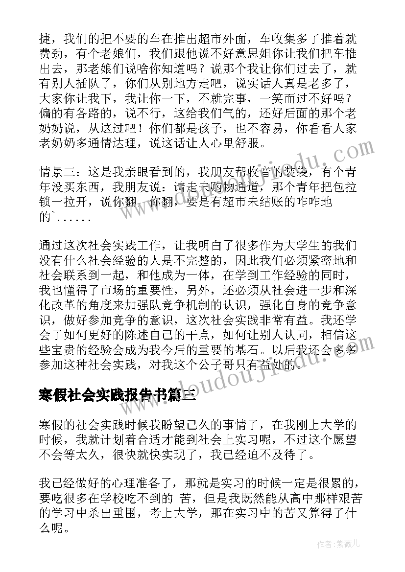 一年级看图写话捡垃圾学校门口 一年级看图写话的心得体会(优质5篇)