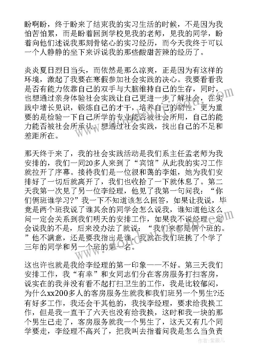 一年级看图写话捡垃圾学校门口 一年级看图写话的心得体会(优质5篇)