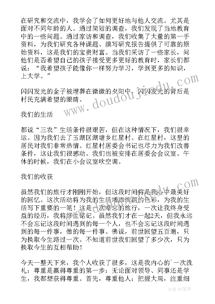 2023年农机春耕准备工作和主要做法 农机统计心得体会(通用9篇)