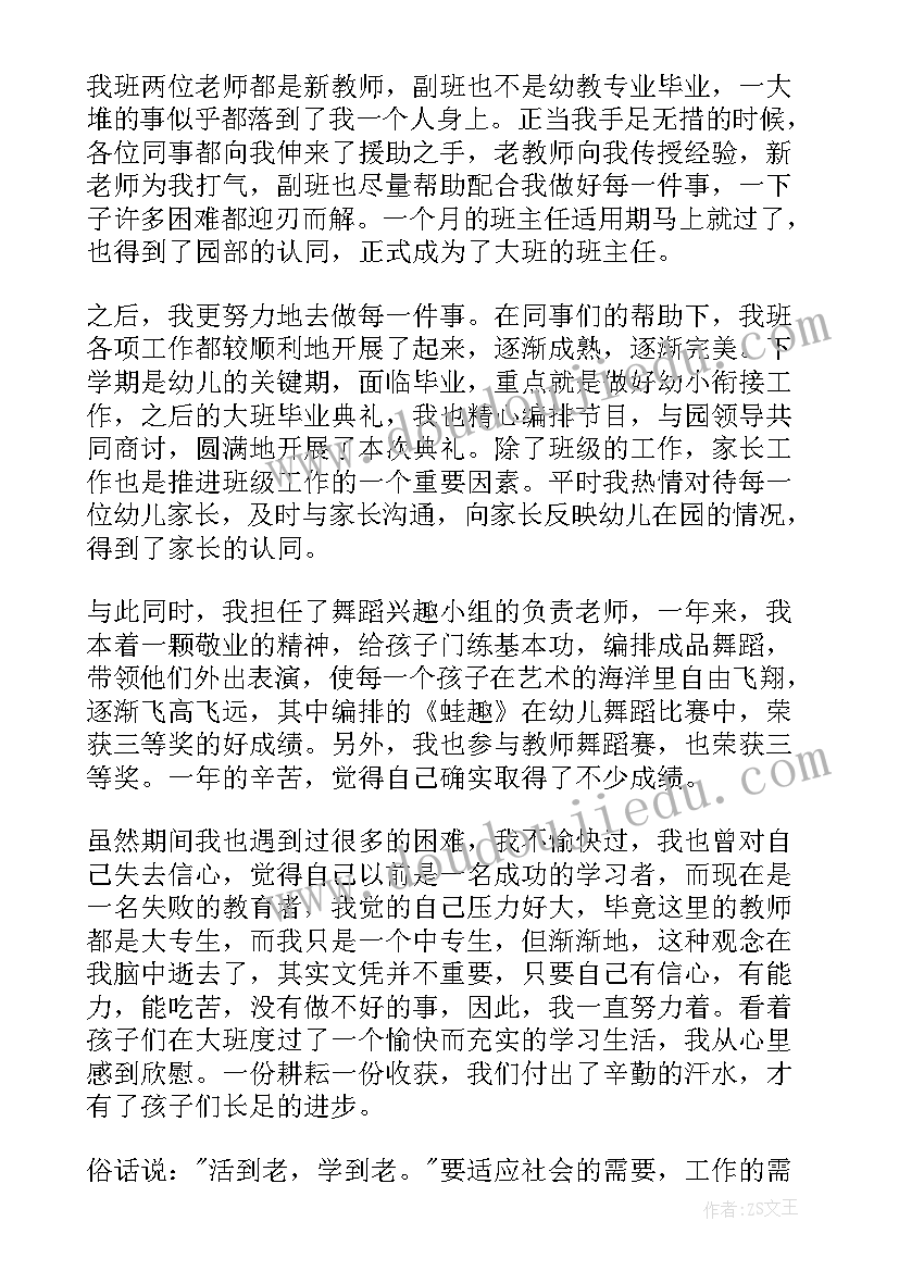 2023年保卫科述职报告下一步工作思路(通用7篇)