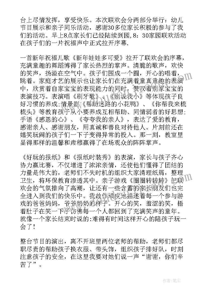 2023年幼儿园美术学期末活动总结与反思(模板5篇)