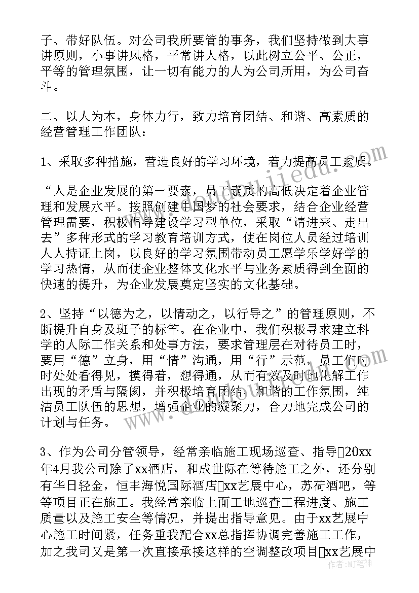 明星性格分析心理学 心理辅导活动方案(大全9篇)