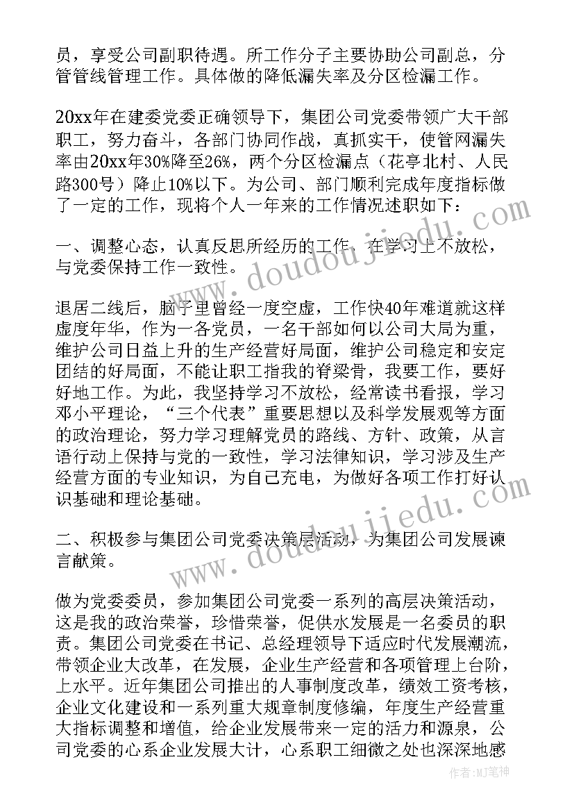 明星性格分析心理学 心理辅导活动方案(大全9篇)