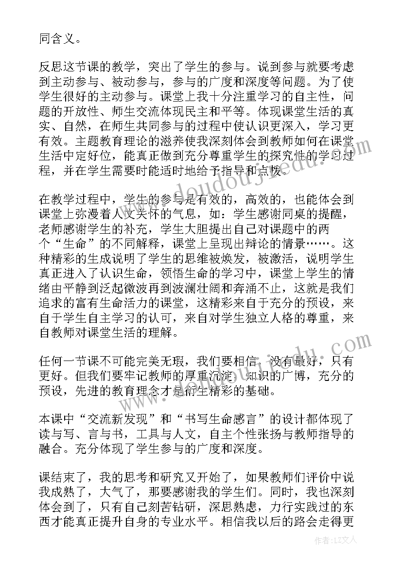 最新写儿歌最重要的 幼儿园儿歌活动总结幼儿园儿歌活动目标(大全5篇)