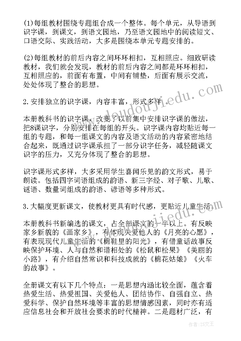 治安民警公务员考核个人总结(汇总5篇)