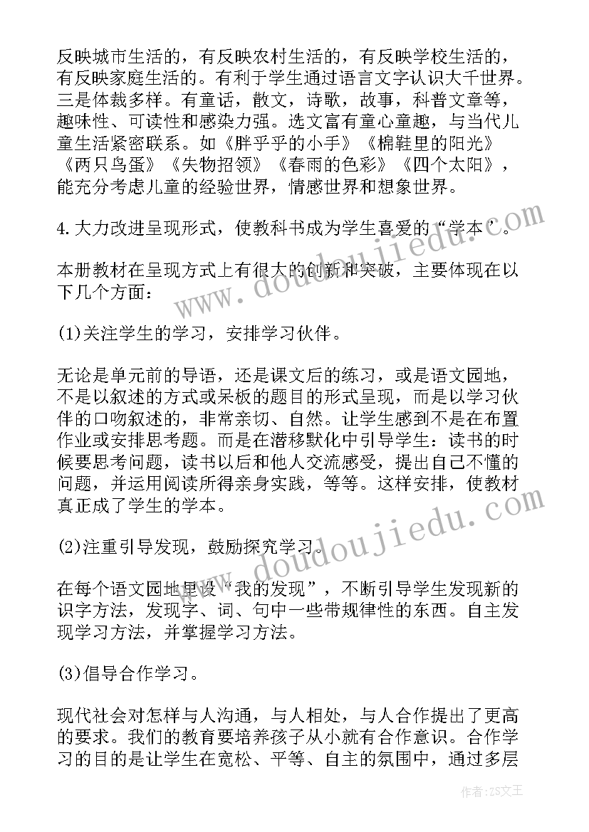 治安民警公务员考核个人总结(汇总5篇)