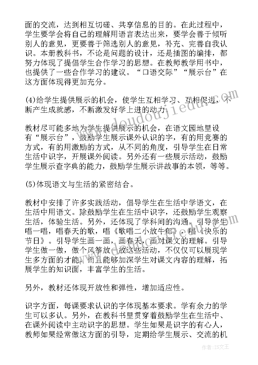 治安民警公务员考核个人总结(汇总5篇)