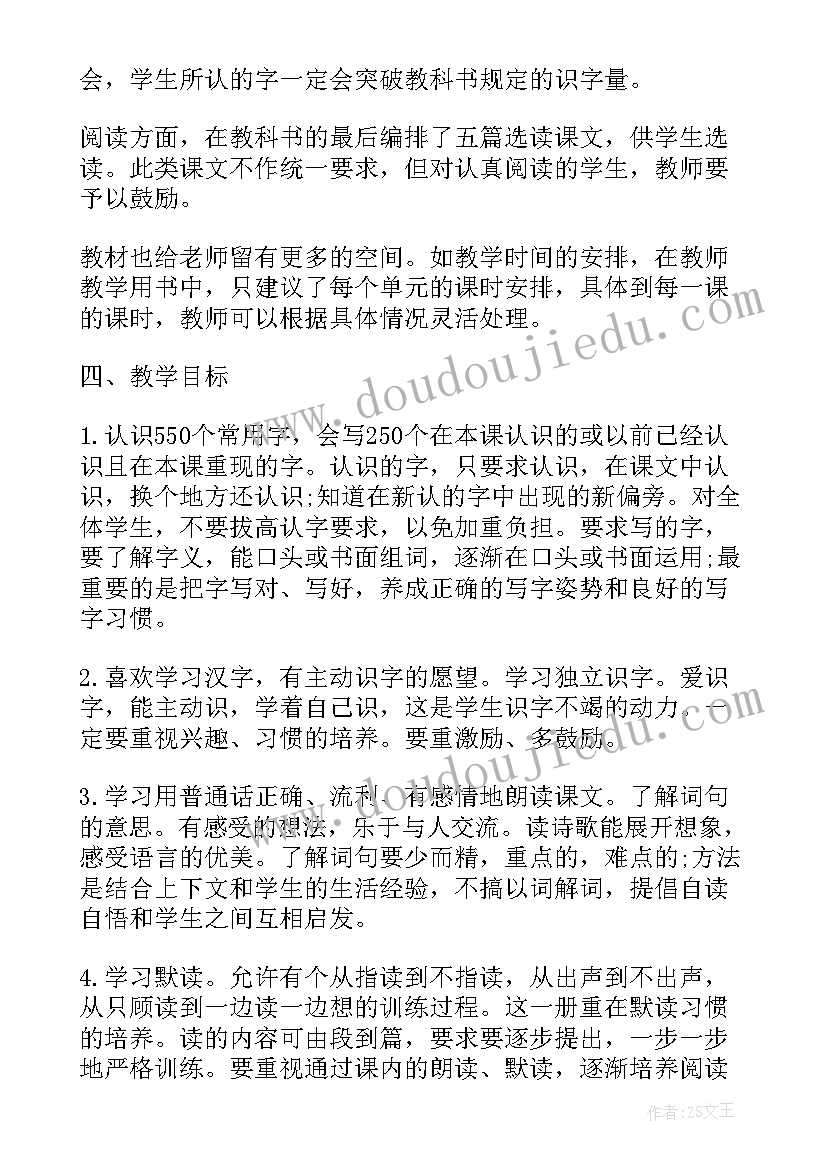 治安民警公务员考核个人总结(汇总5篇)