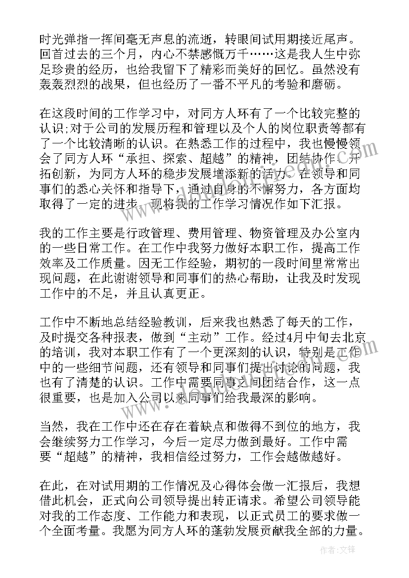 最新名人介绍法的优缺点 介绍名人的论文(通用5篇)