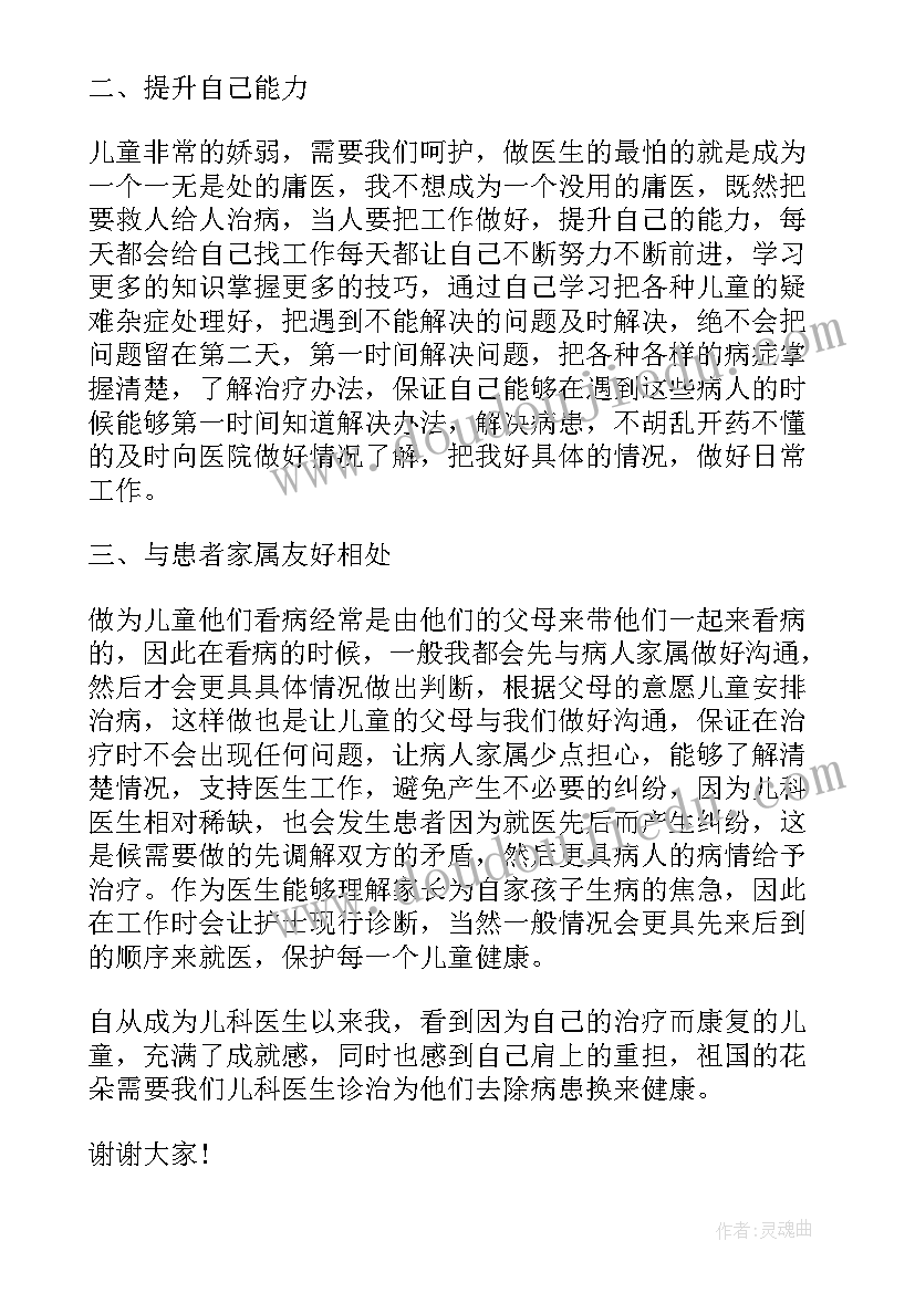 2023年学生在校总结与反思(精选7篇)