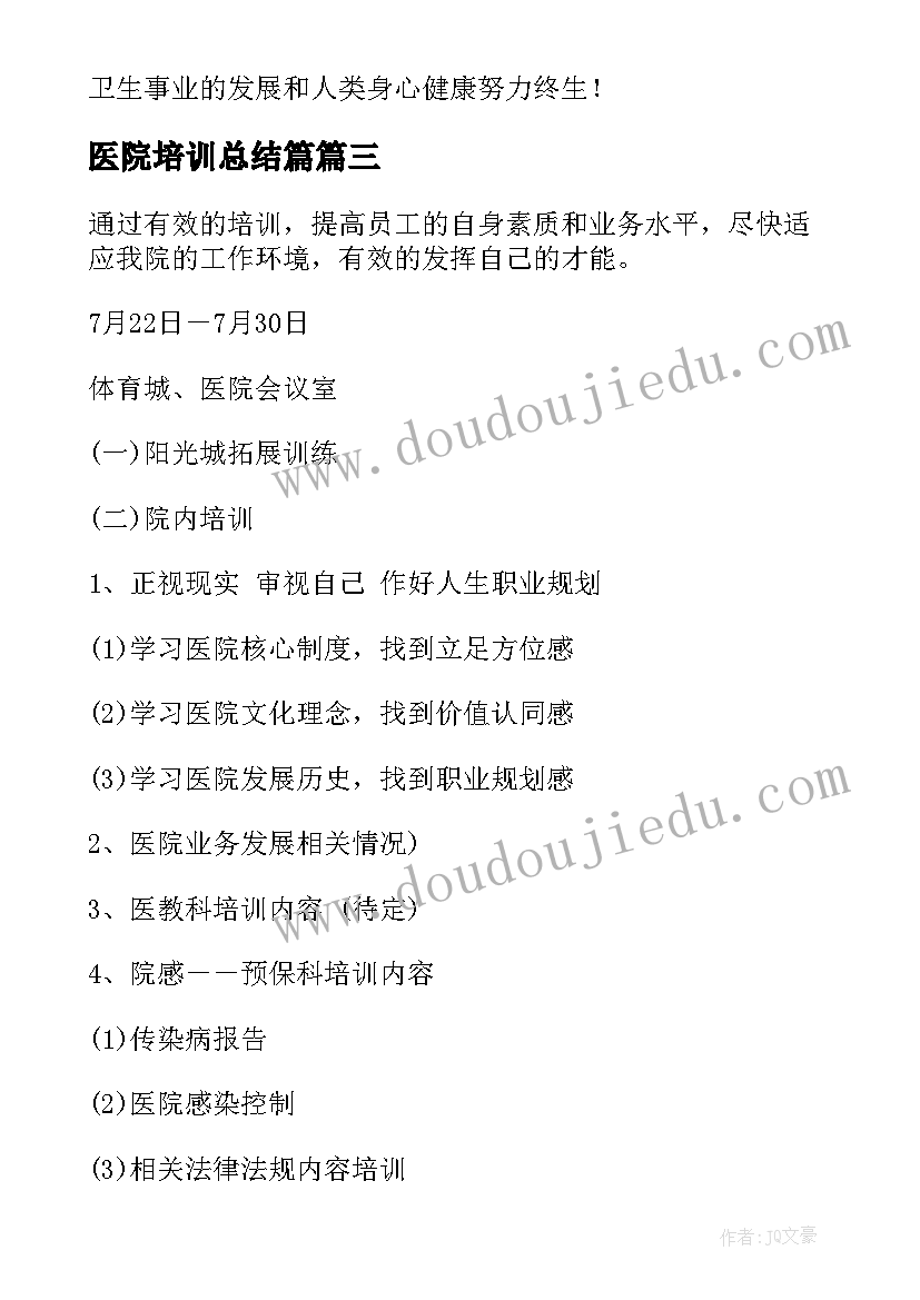 对新能源心得体会 新能源讲座心得体会(实用5篇)