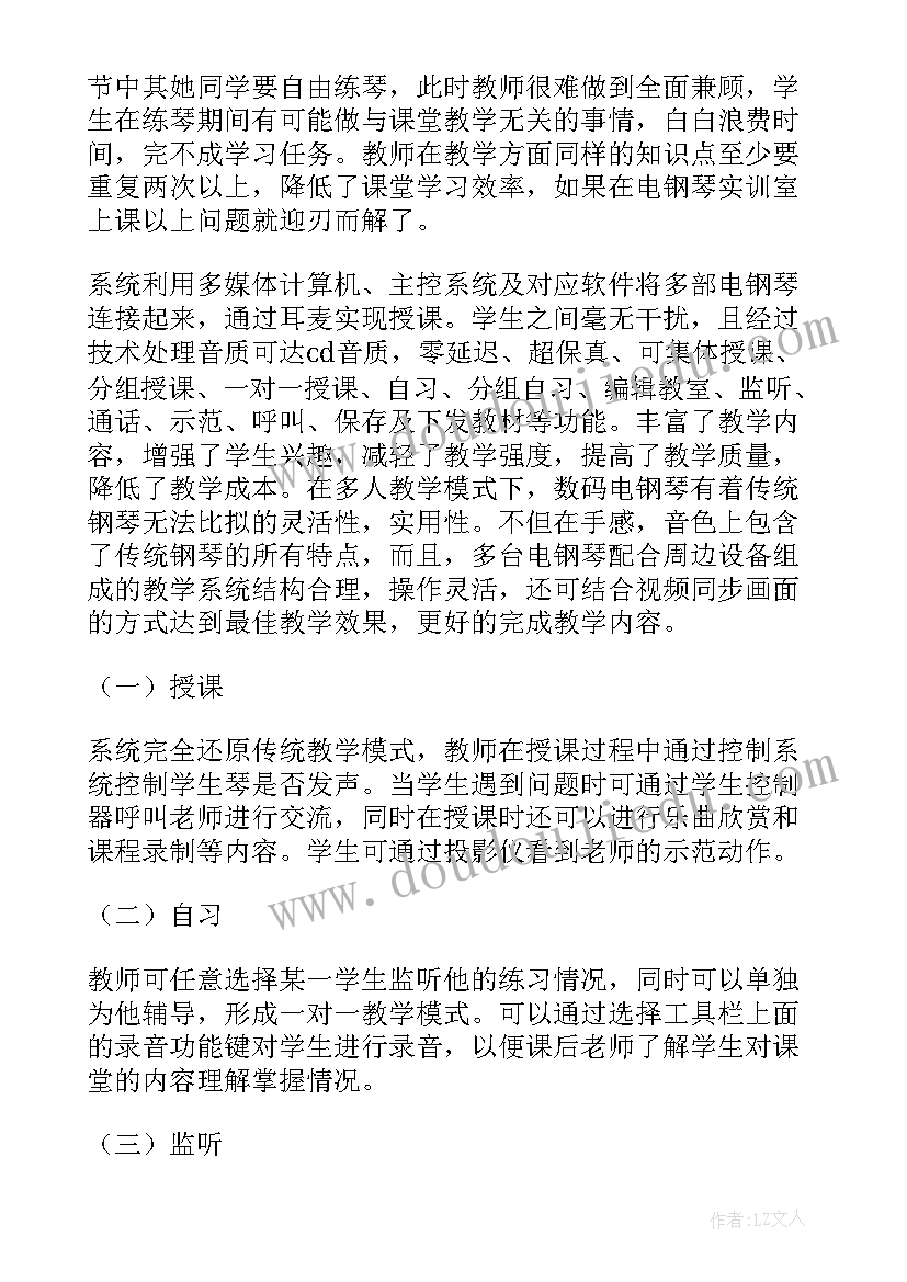 2023年舞蹈论文开题报告论文 赏识教育论文赏识教育论文开题报告(汇总7篇)