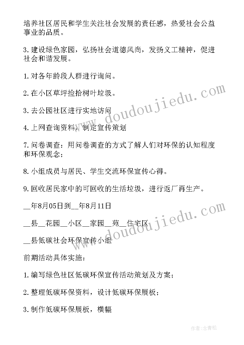 2023年九年级期末总结美篇文章 九年级英语期末总结(大全10篇)