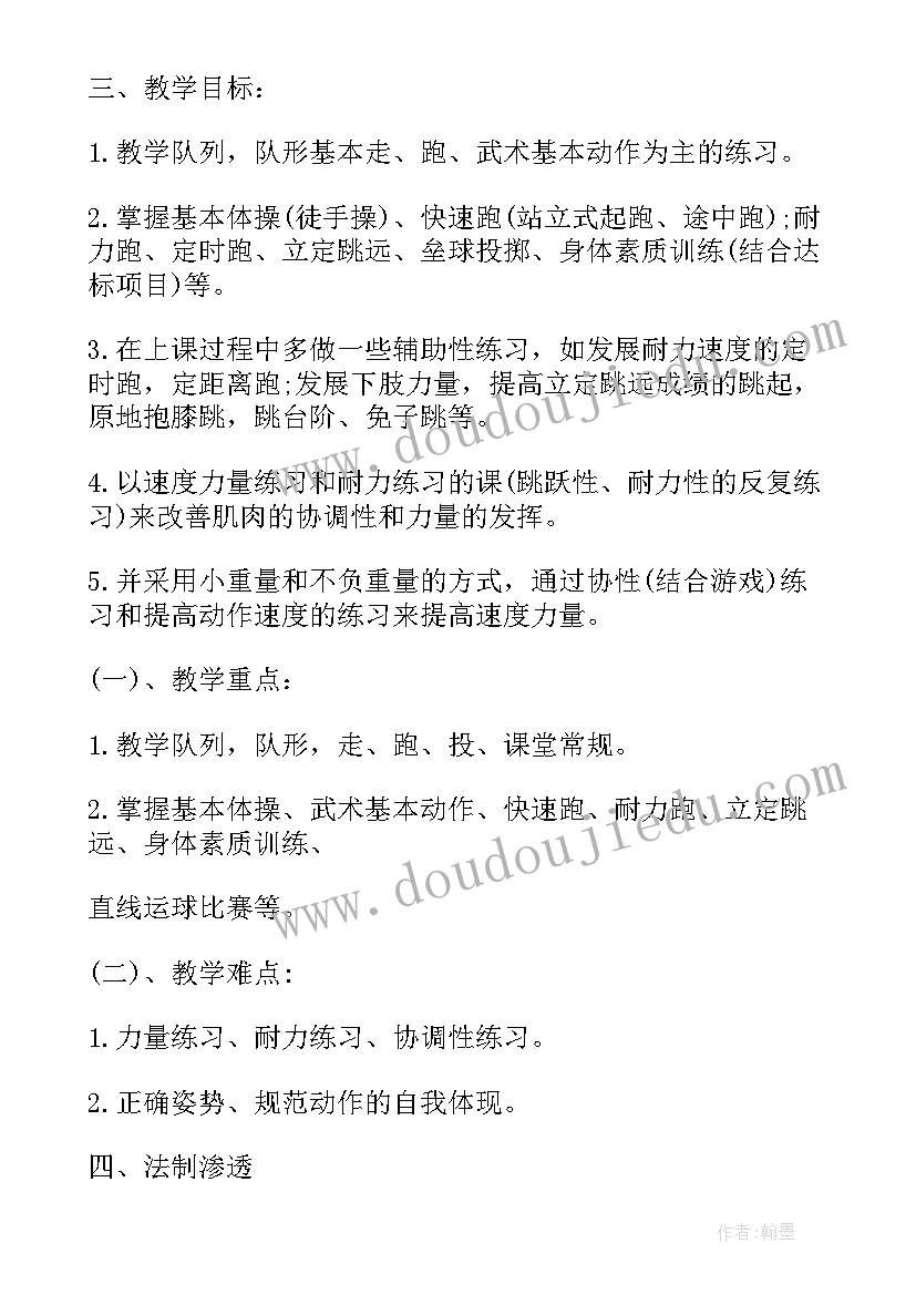 学校开展法制教育活动总结 学校法制教育活动总结(大全8篇)