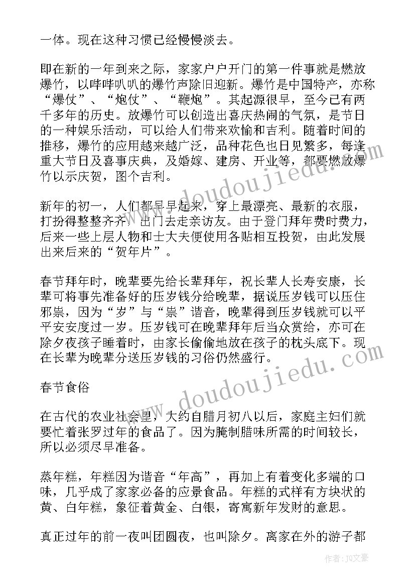 少儿模拟主持稿件 模拟主持稿件(优质5篇)