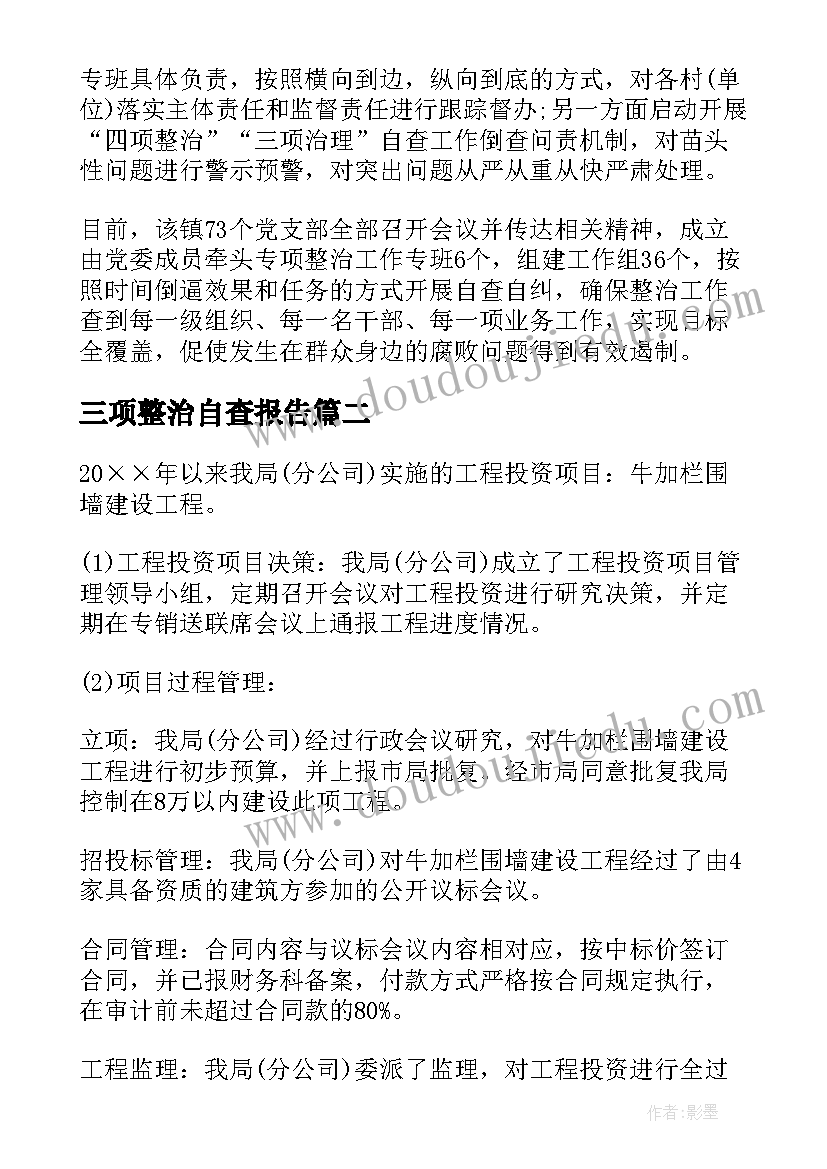 2023年国庆安全教育课程心得体会 安全教育课程心得体会(优质5篇)