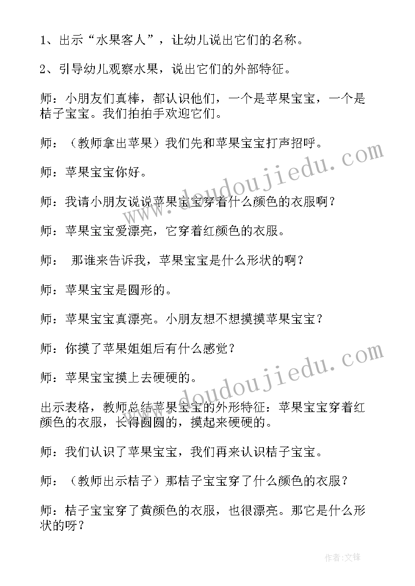 2023年给水娃娃搬家教学反思(优质9篇)