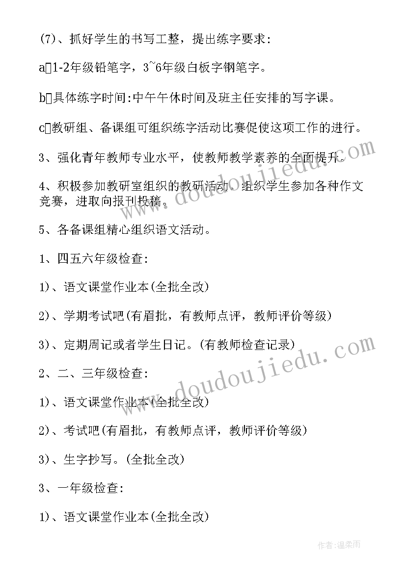 2023年英语四级翻译真题 英语四级翻译讲座心得体会(实用5篇)