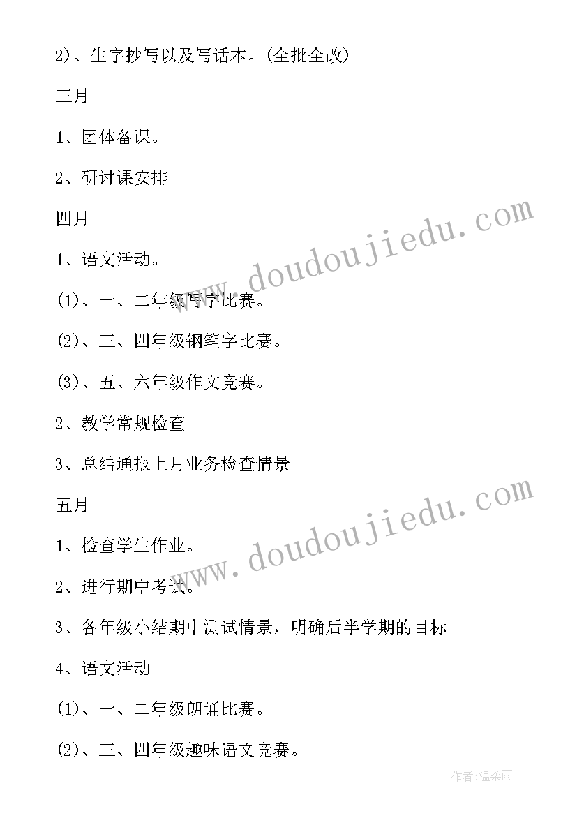 2023年英语四级翻译真题 英语四级翻译讲座心得体会(实用5篇)