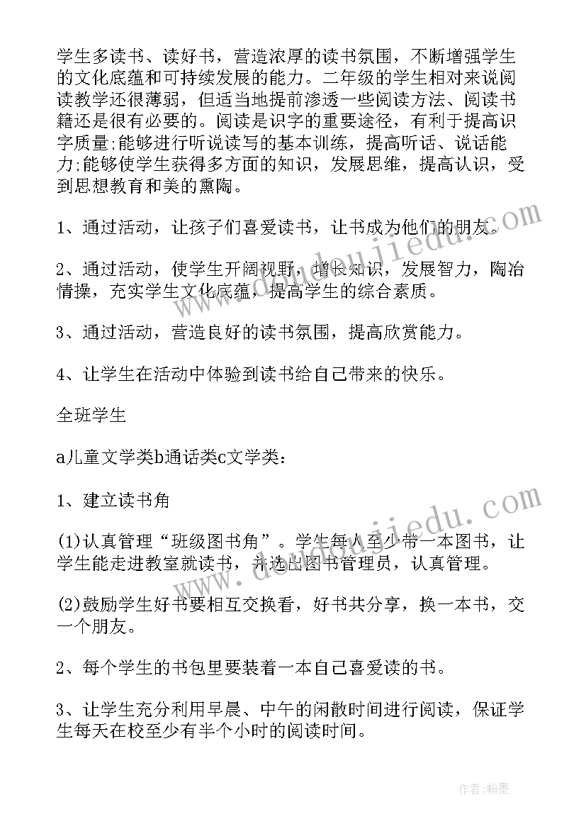 2023年植树国旗下讲话(实用8篇)