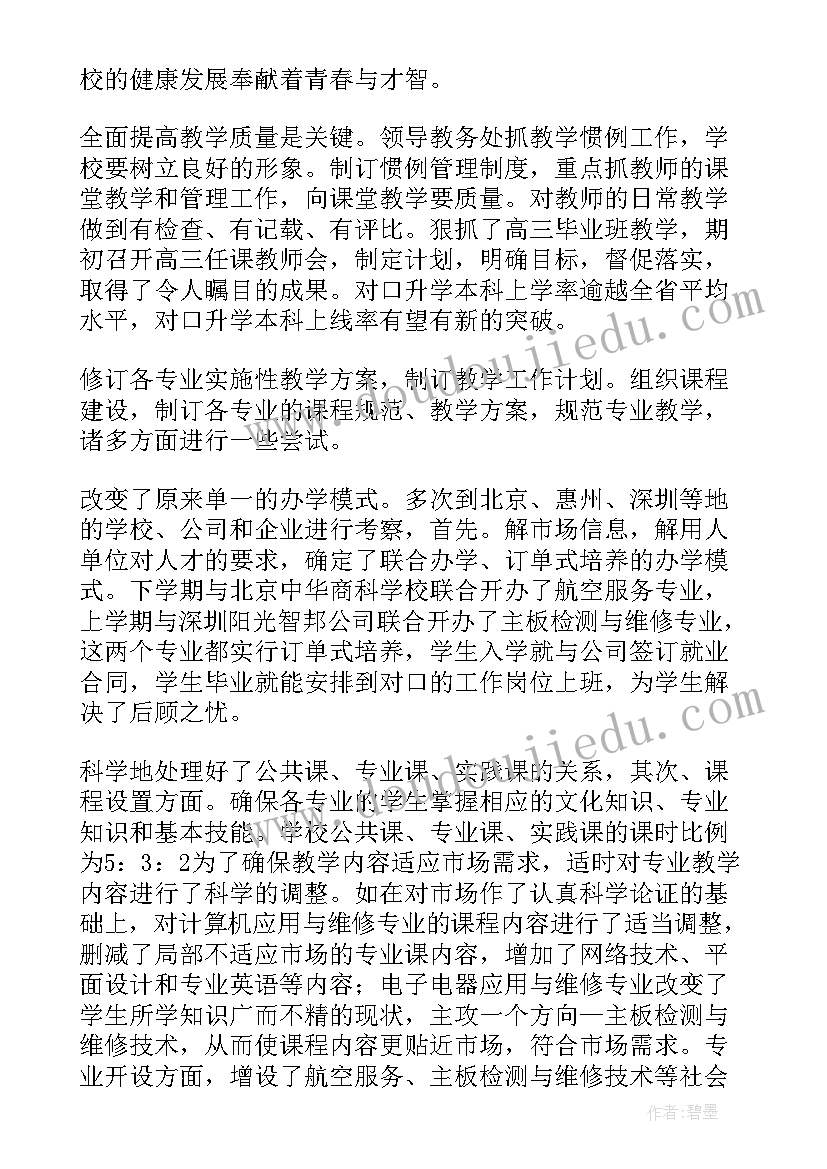 最新妇联家长学校活动 家长学校活动策划方案(汇总10篇)