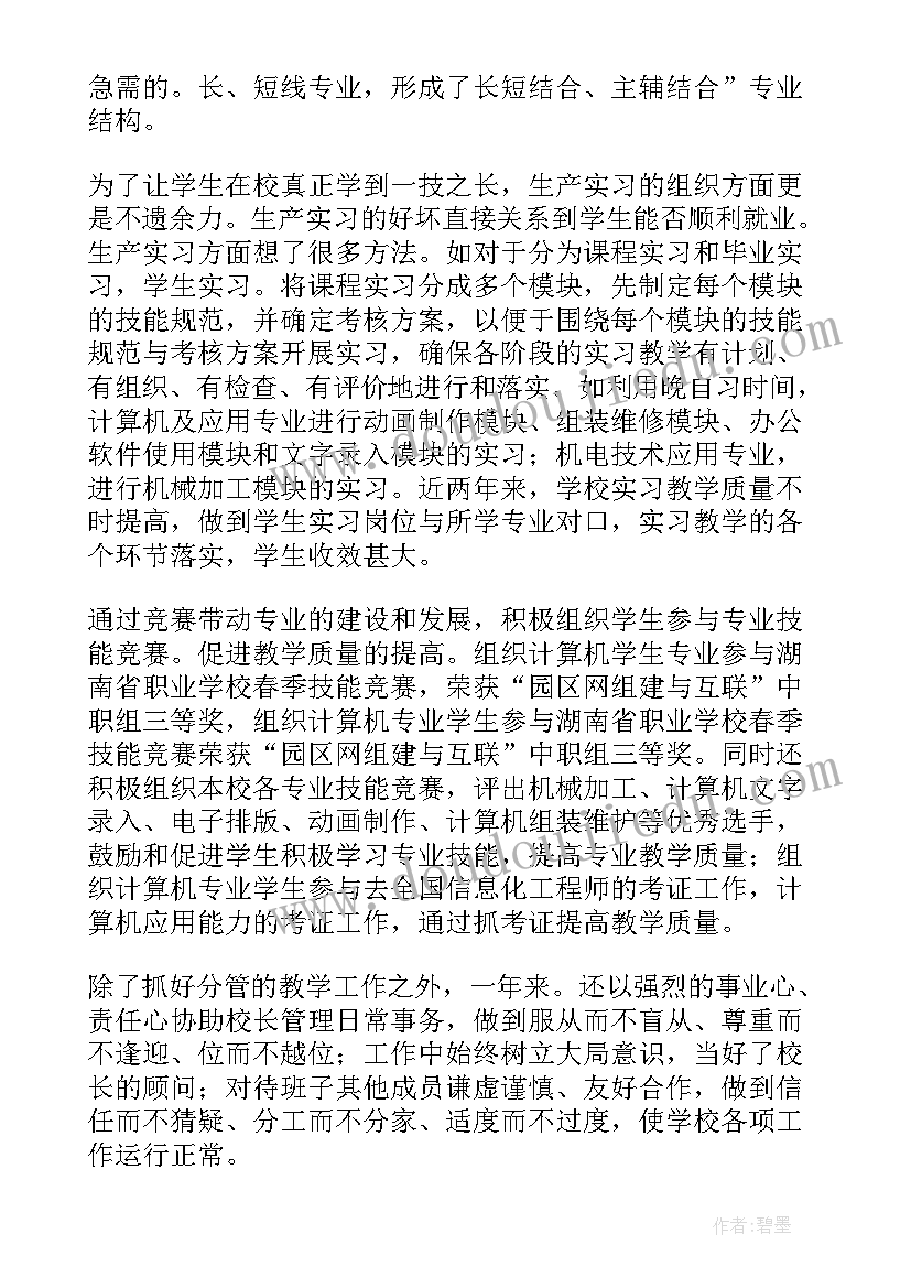 最新妇联家长学校活动 家长学校活动策划方案(汇总10篇)