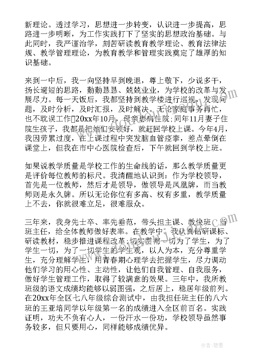 最新妇联家长学校活动 家长学校活动策划方案(汇总10篇)