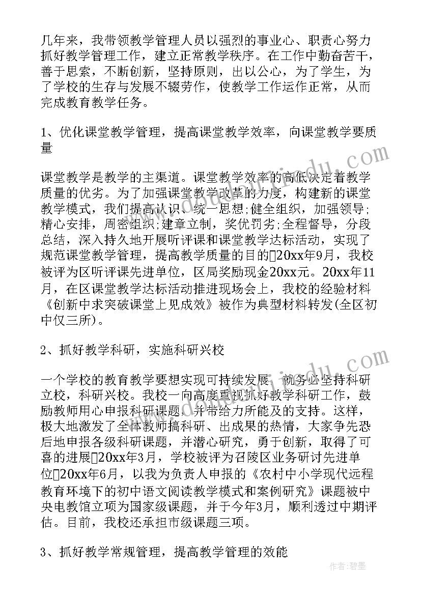 最新妇联家长学校活动 家长学校活动策划方案(汇总10篇)