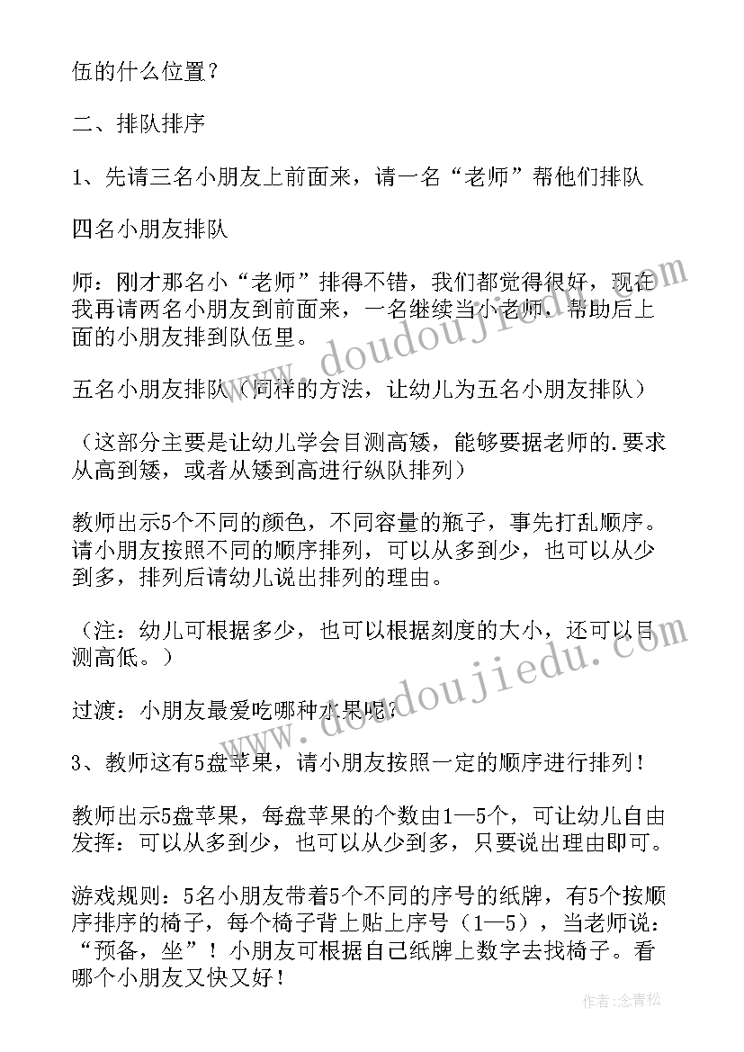 最新中央教育总结会 中央巡视心得体会(大全7篇)