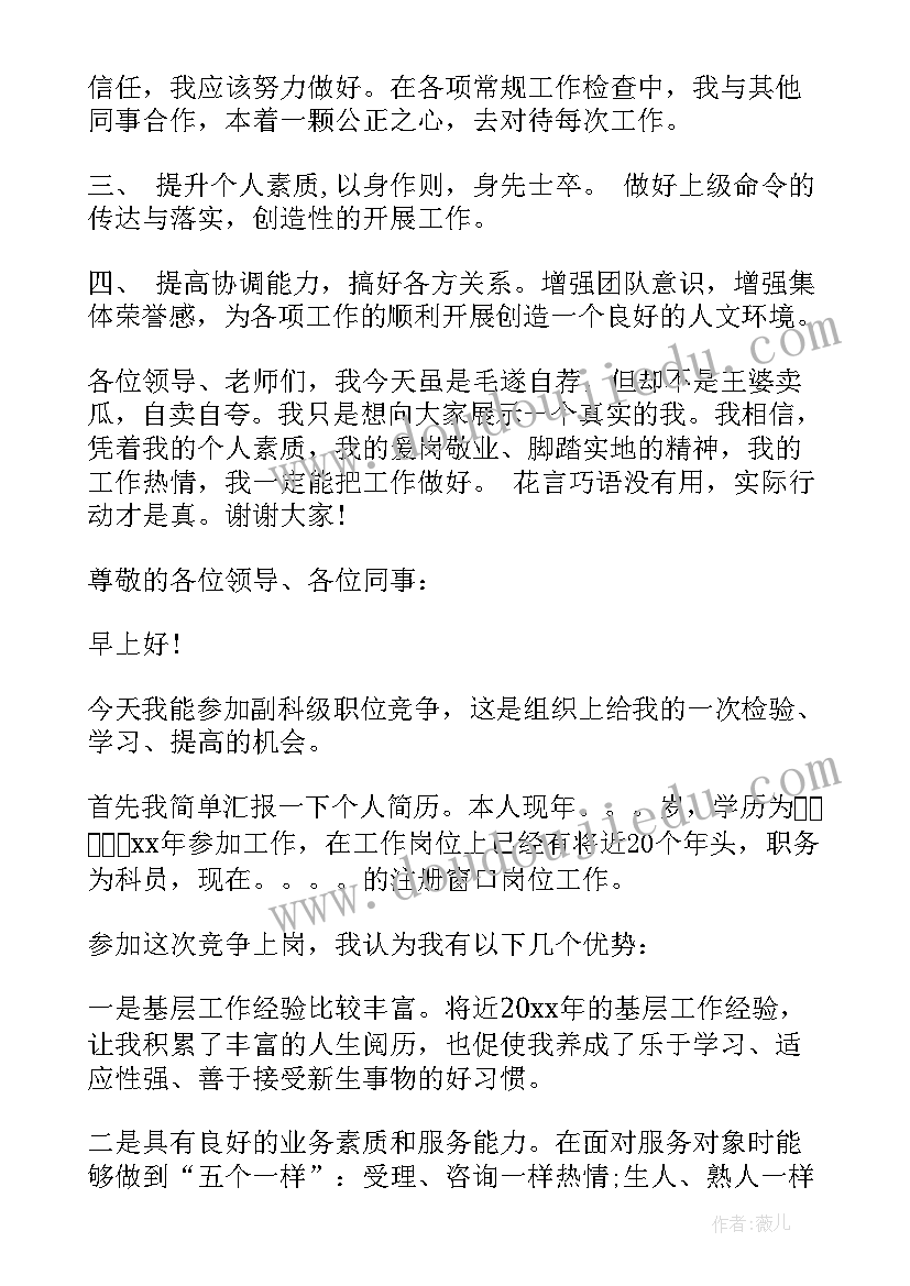 最新述职报告如何写 消防述职报告心得体会(模板5篇)