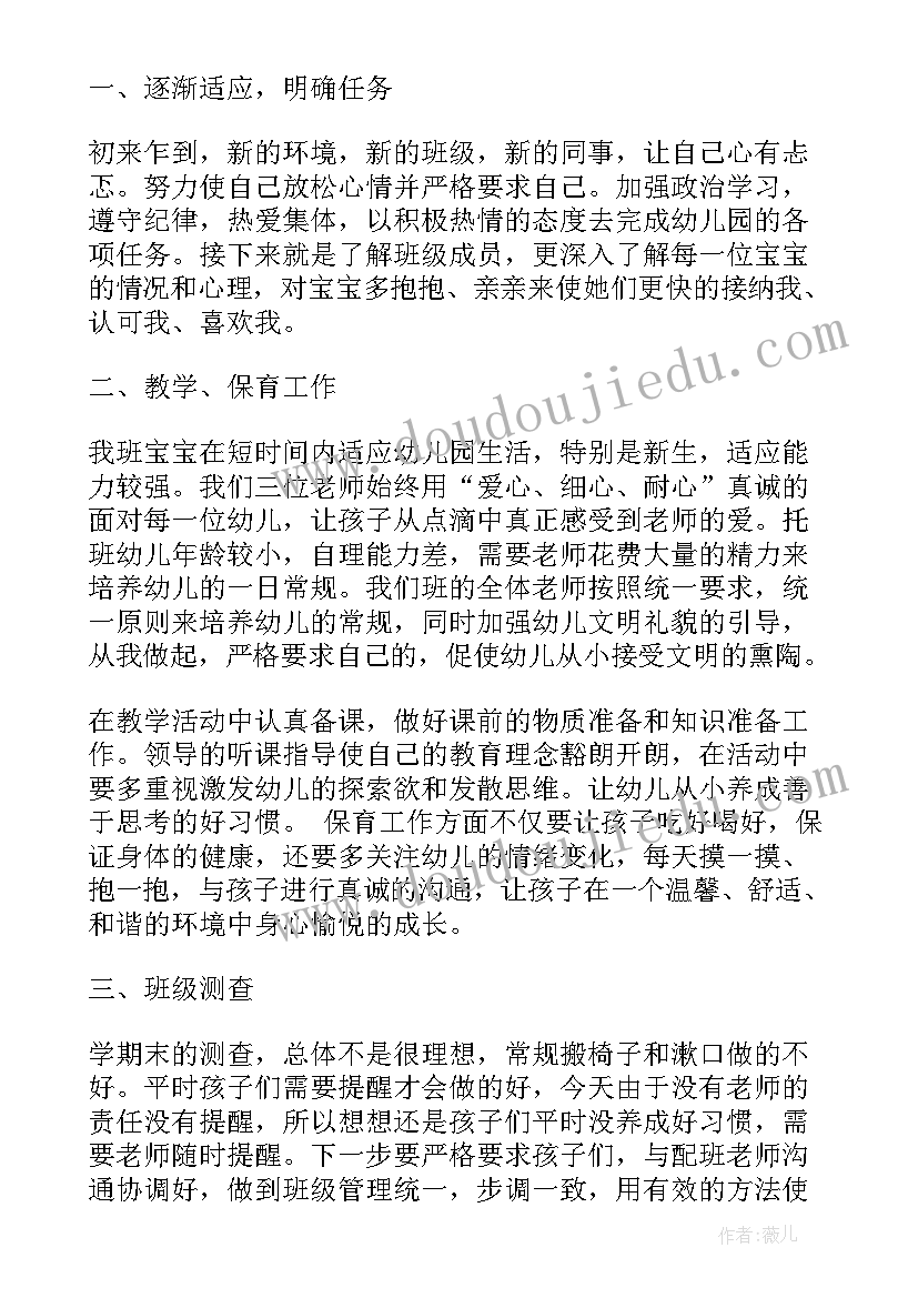 最新述职报告如何写 消防述职报告心得体会(模板5篇)