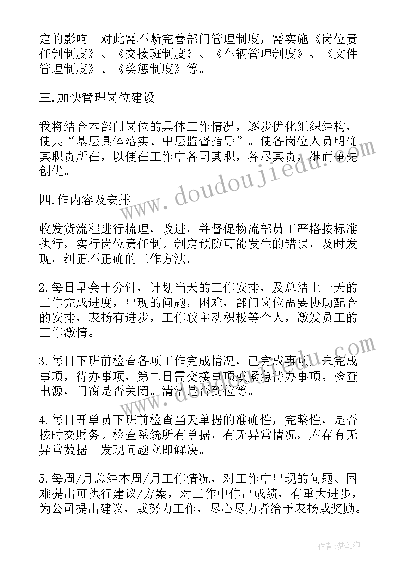 2023年万能的面试自我介绍 面试万能自我介绍(大全5篇)