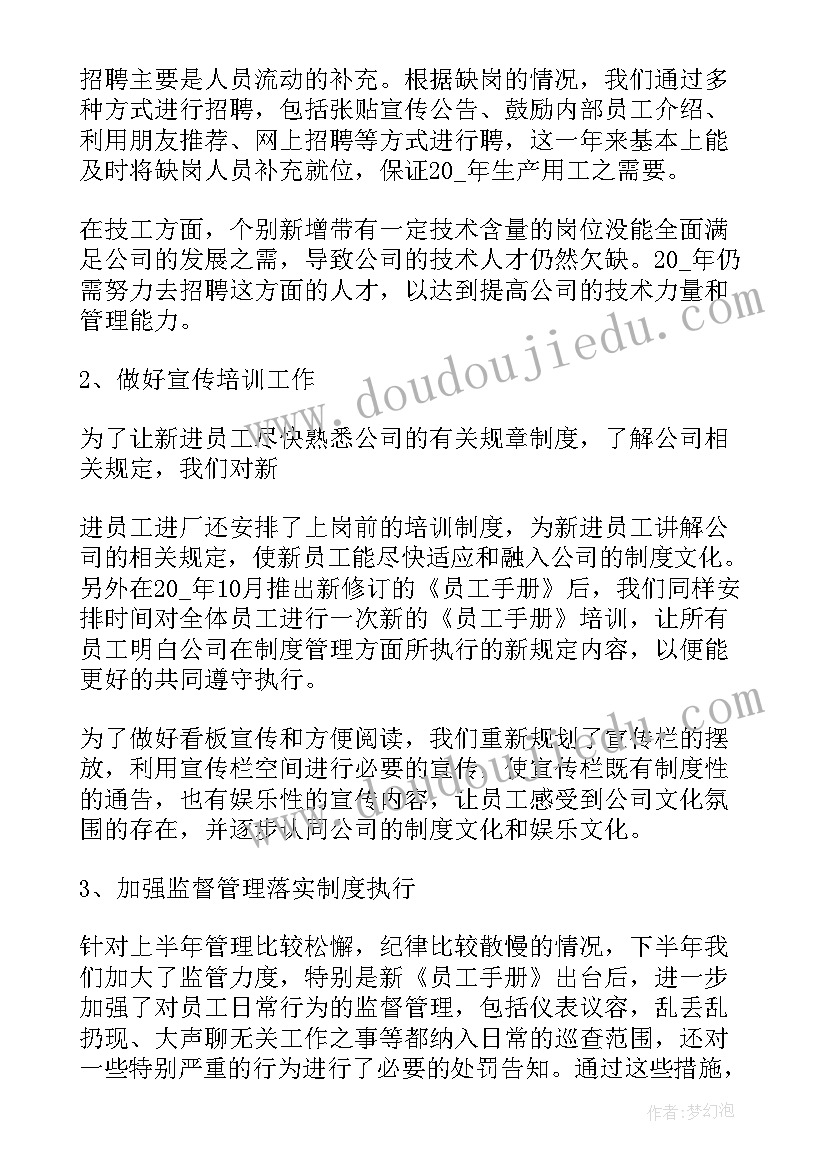 2023年万能的面试自我介绍 面试万能自我介绍(大全5篇)