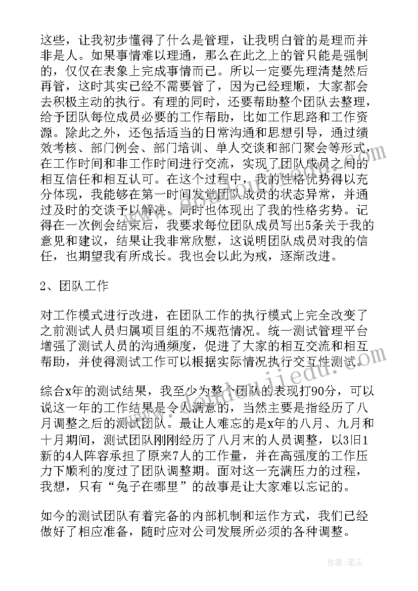 化工仪表工个人工作总结 化工工程师个人总结报告(精选5篇)