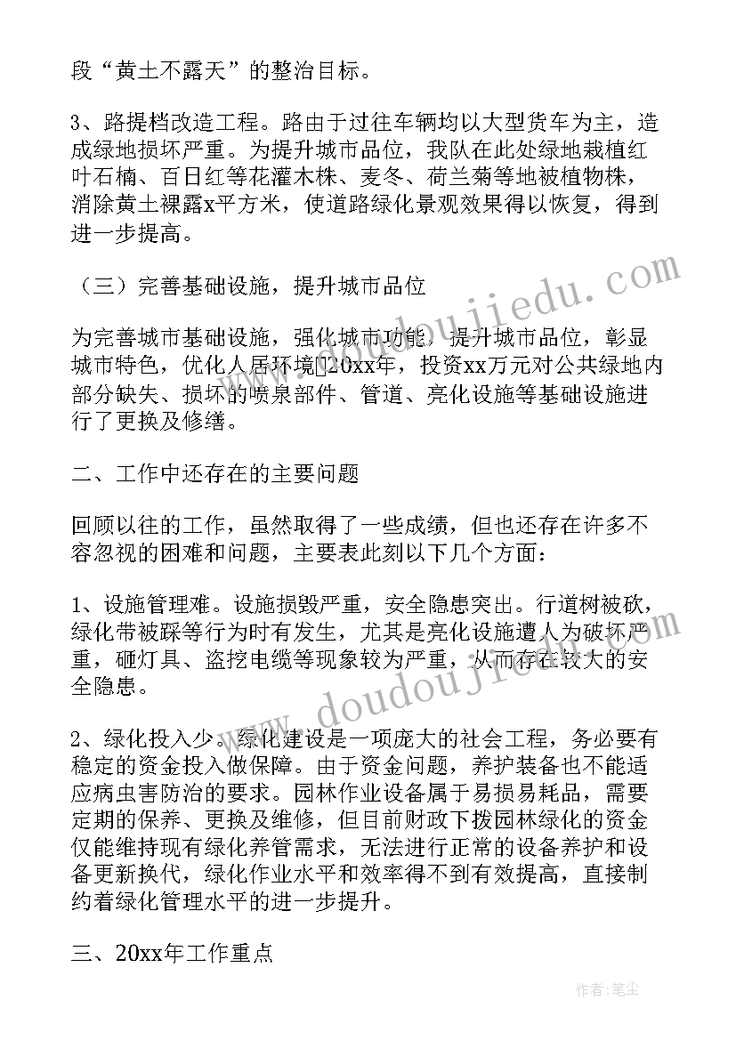 化工仪表工个人工作总结 化工工程师个人总结报告(精选5篇)