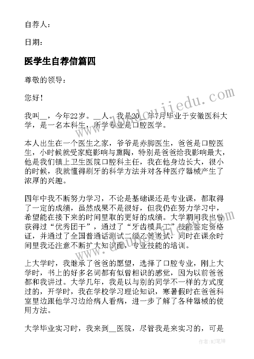 最新爷爷追悼会孙女答谢词朴实 爷爷追悼会答谢词(通用5篇)