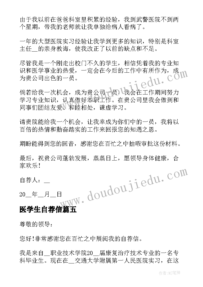 最新爷爷追悼会孙女答谢词朴实 爷爷追悼会答谢词(通用5篇)