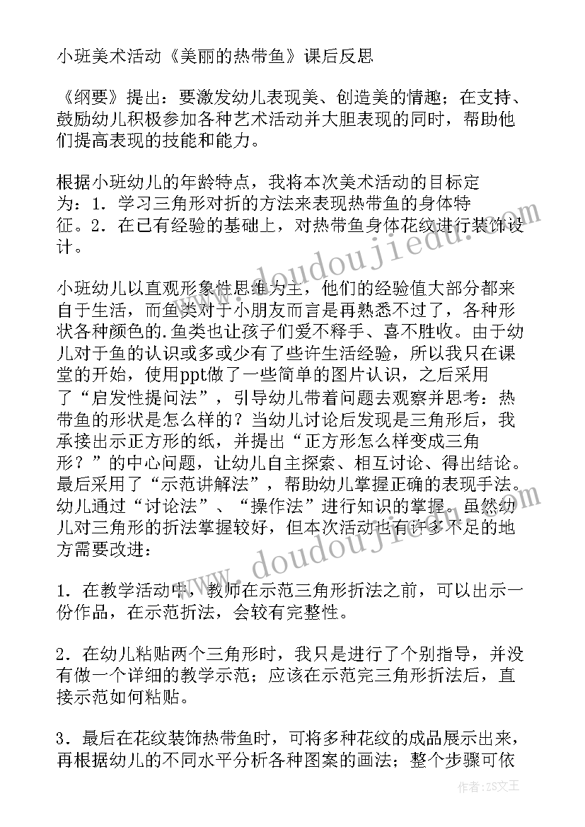 新年祝福语小学生英语(优秀5篇)