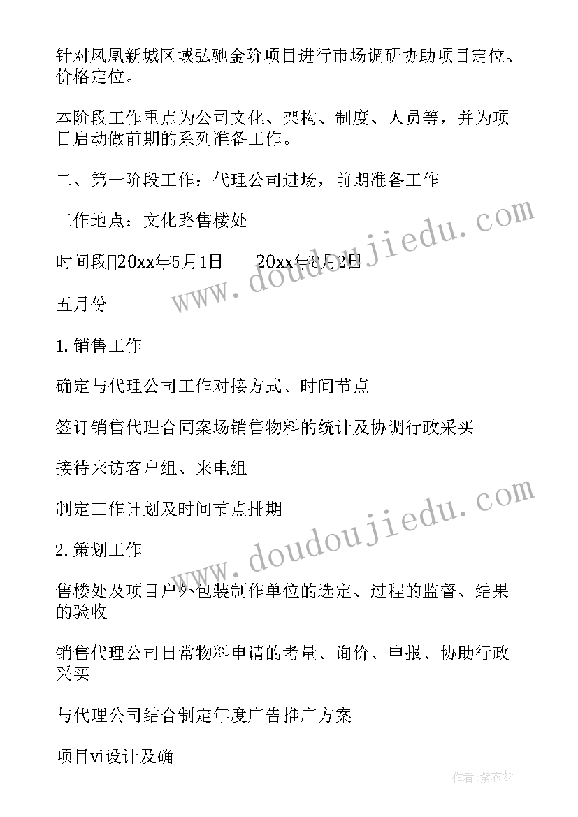 2023年月份单词教学反思 十月份教学反思(汇总8篇)