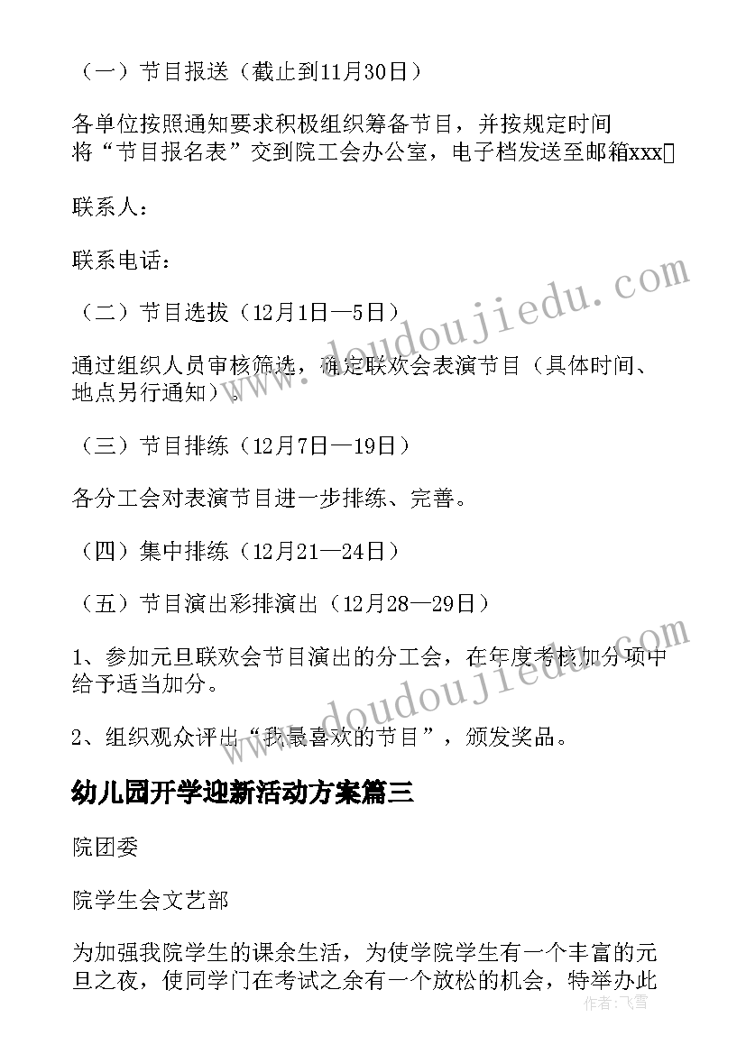 2023年中期考核个人总结报告组织纪律(通用10篇)