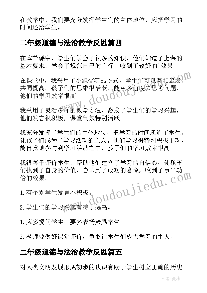 最新机关工作人员年度考核个人总结纪律作风 工作人员度考核个人总结(大全7篇)