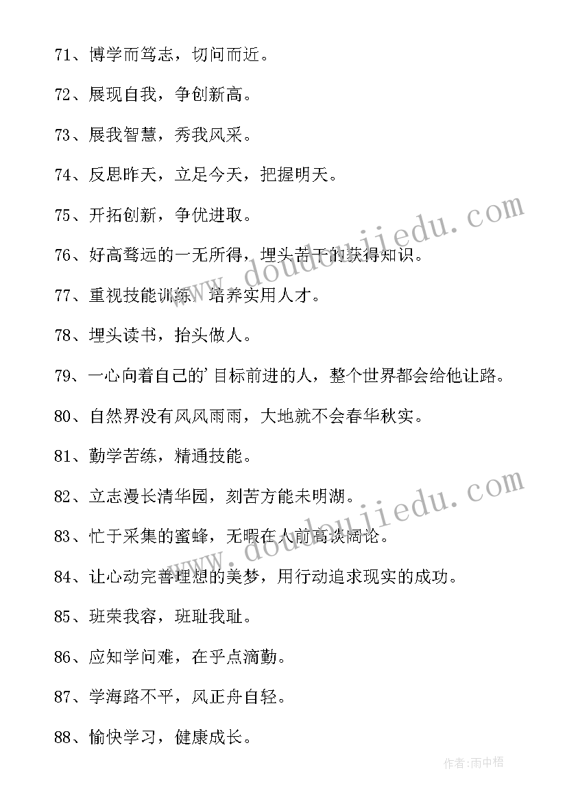 2023年学校门口交通隐患报告 学校门口交通的调查报告(通用5篇)