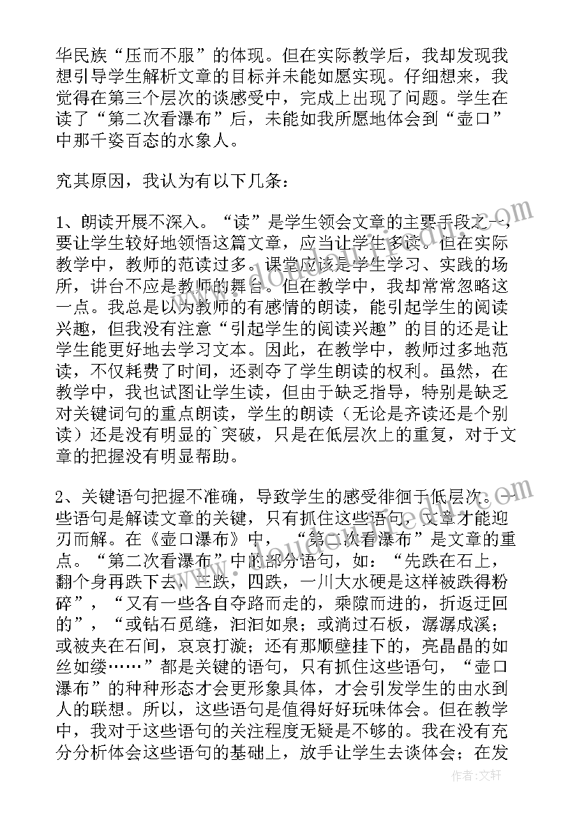 最新宣传委员竞选演讲稿大学生幽默 大学竞选团委宣传委员演讲稿(优质8篇)