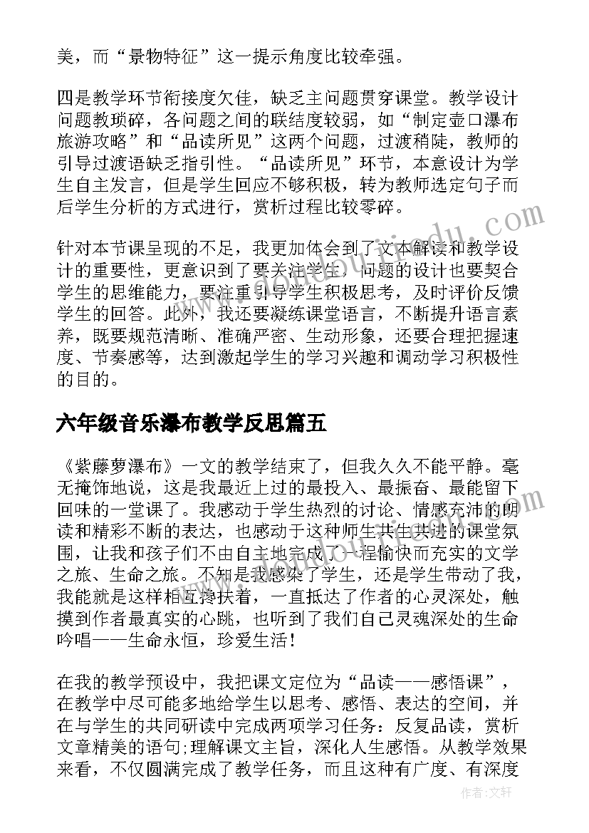 最新宣传委员竞选演讲稿大学生幽默 大学竞选团委宣传委员演讲稿(优质8篇)