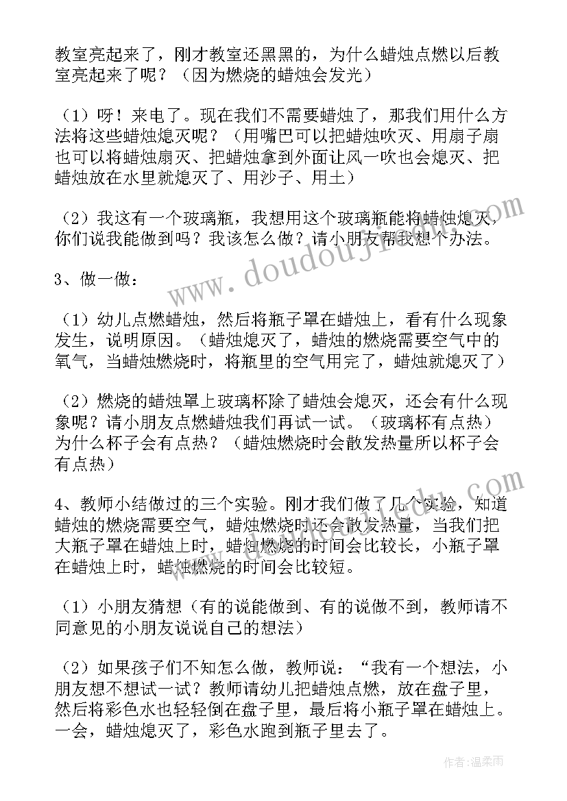 2023年大班有趣的象形文字教学反思(汇总5篇)