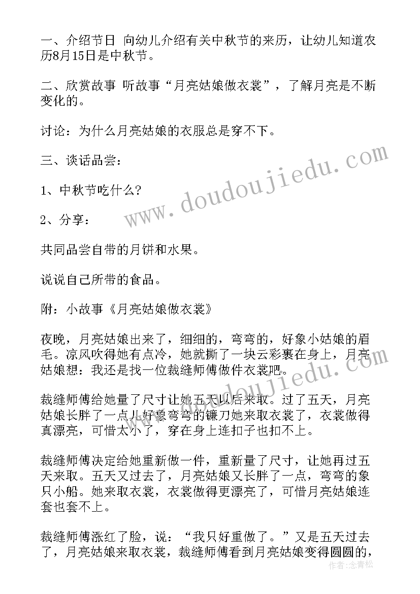 最新小三儿那些事 那些物那些人那些事的散文(优秀7篇)