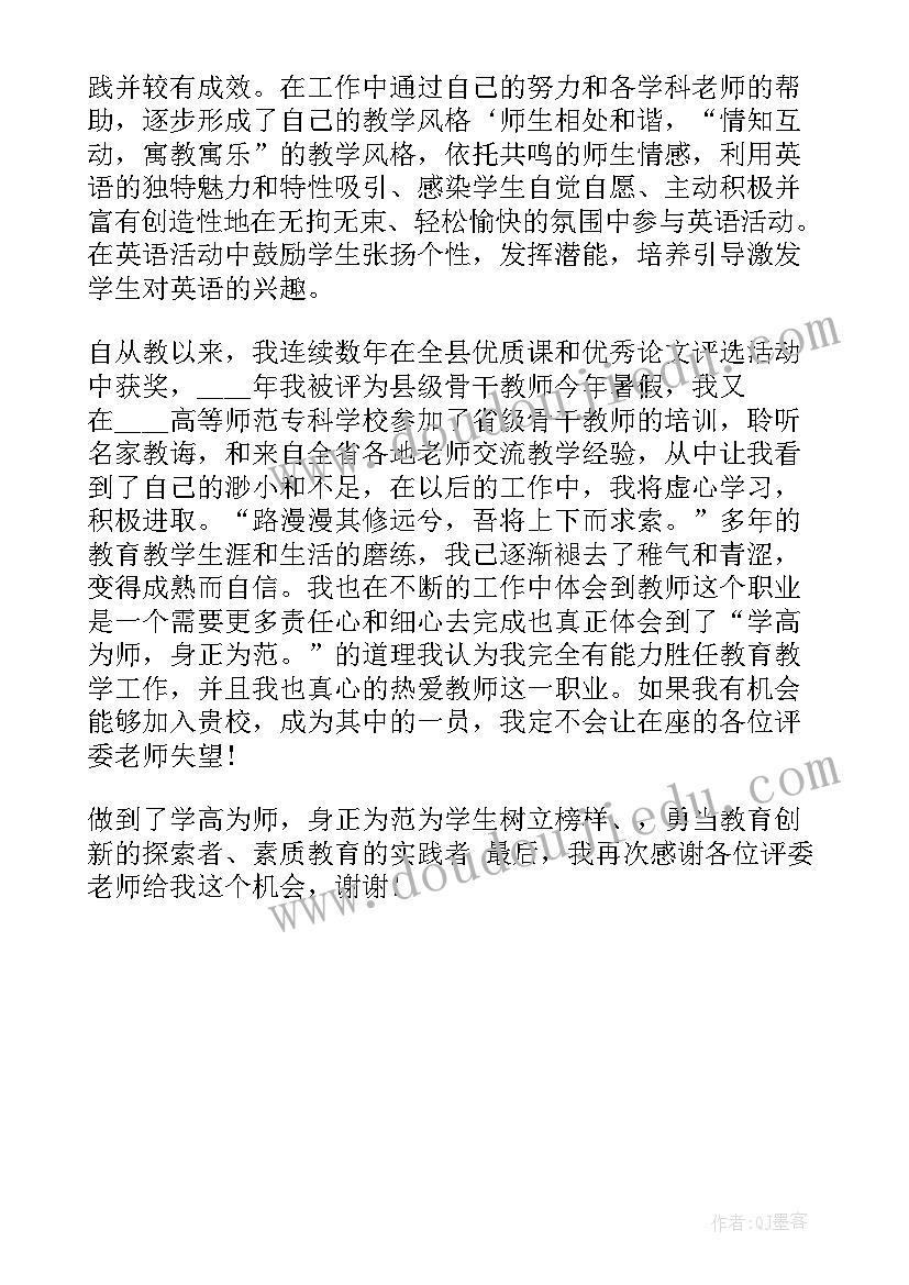 2023年应聘财务助理面试自我介绍(优秀7篇)