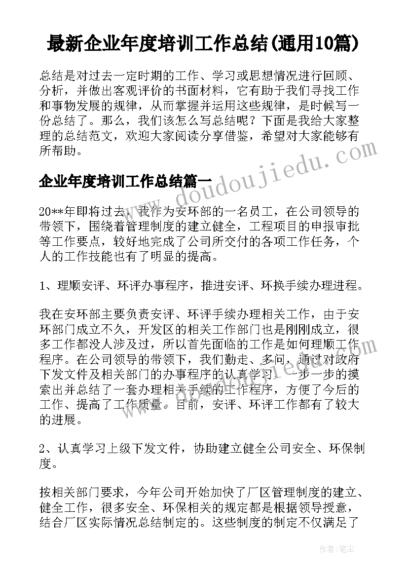 2023年给情人节祝福语短句 情人节给爱人的祝福语(优质6篇)