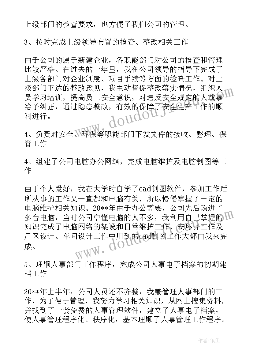 2023年给情人节祝福语短句 情人节给爱人的祝福语(优质6篇)